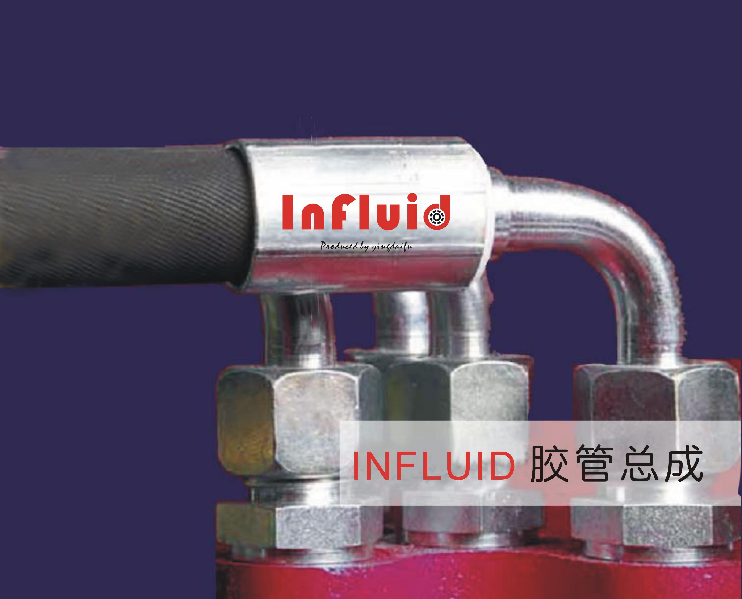 HYDRALOK|高壓膠管總成設(shè)備